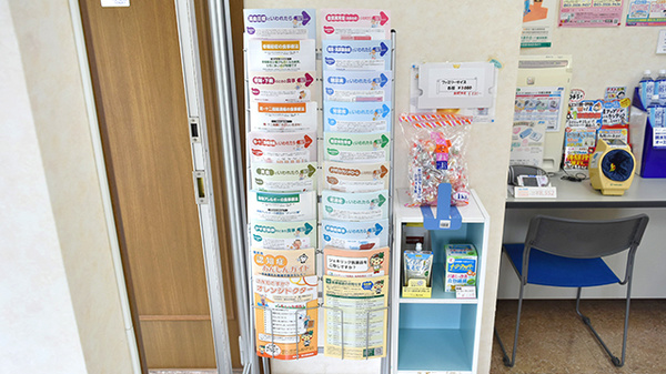ひばり薬局　藤岡店の冊子