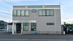 ひまわり薬局の外観