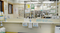 ひまわり薬局の受付/カウンター