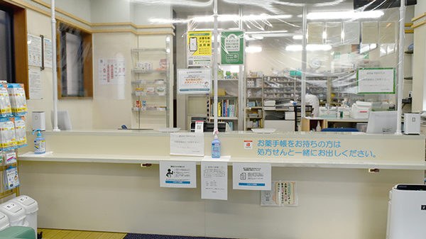 ひまわり薬局の受付/カウンター