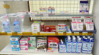 ひまわり薬局の雑貨品