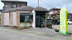 ひまわり薬局　阿波町店の外観