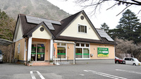 フクシ塩原薬局の外観