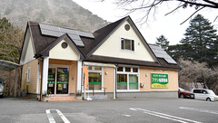 フクシ塩原薬局の外観