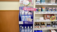 フクシ塩原薬局の飲食物