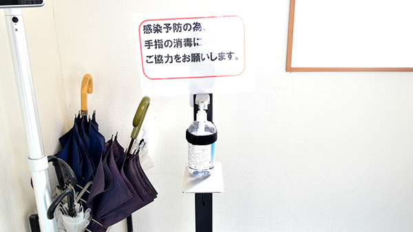 フクシ矢板薬局の感染予防対策