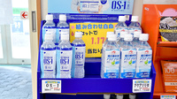 フクシ矢板薬局の飲食物