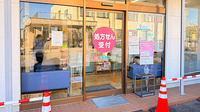 花・花薬局藤岡店の入口