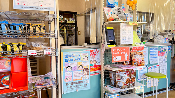 花・花薬局藤岡店の受付/カウンター