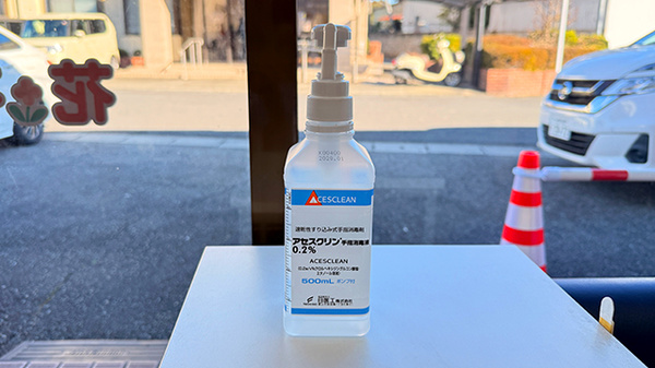 花・花薬局藤岡店の感染予防対策