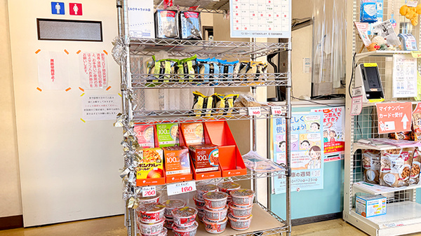 花・花薬局藤岡店の健康食品