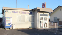 卯の里調剤薬局の外観