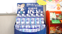 卯の里調剤薬局の飲食物