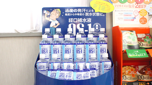 卯の里調剤薬局の飲食物