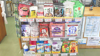 卯の里調剤薬局の健康食品
