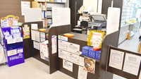 グリーンタウン調剤薬局の受付/カウンター