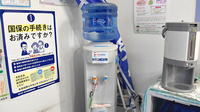 グリーンタウン調剤薬局のフリーサービス
