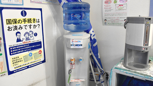 グリーンタウン調剤薬局のフリーサービス