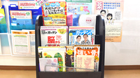 羽川薬局の書籍