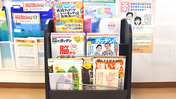 羽川薬局の書籍