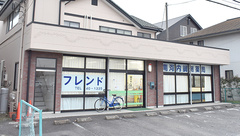 南河内調剤薬局の外観