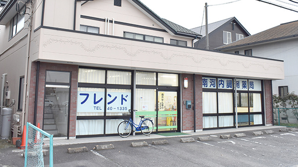 コロナ対策薬局 南河内調剤薬局 栃木県下野市祇園 Eparkくすりの窓口