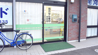 南河内調剤薬局の入口