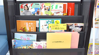 南河内調剤薬局の書籍