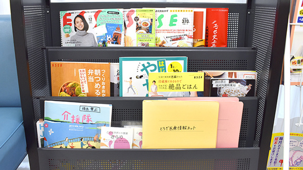 南河内調剤薬局の書籍