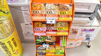 南河内調剤薬局の健康食品