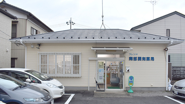 南部調剤薬局の外観