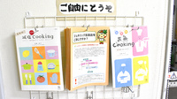 南部調剤薬局の冊子