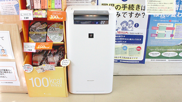本郷台調剤薬局の感染予防対策