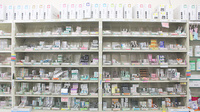 本郷台調剤薬局の薬棚