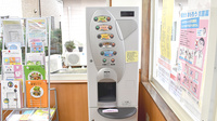薬師寺調剤薬局のフリーサービス