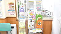 薬師寺調剤薬局の冊子