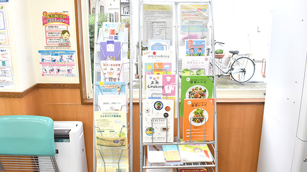 薬師寺調剤薬局の冊子