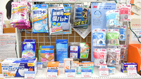 薬師寺調剤薬局の一般医薬品