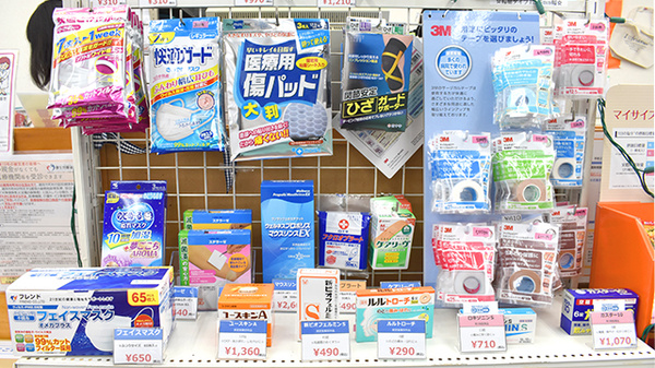 薬師寺調剤薬局の一般医薬品