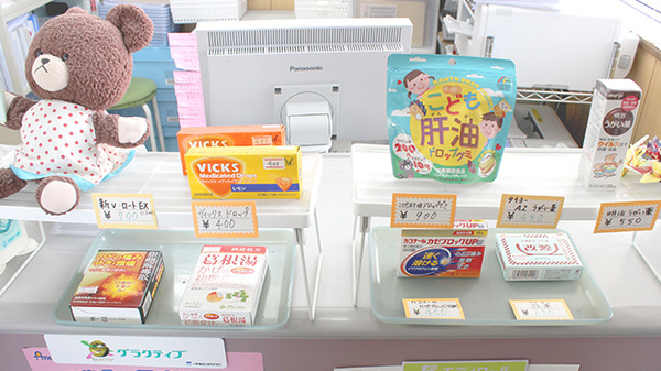 ポプリ薬局の一般医薬品