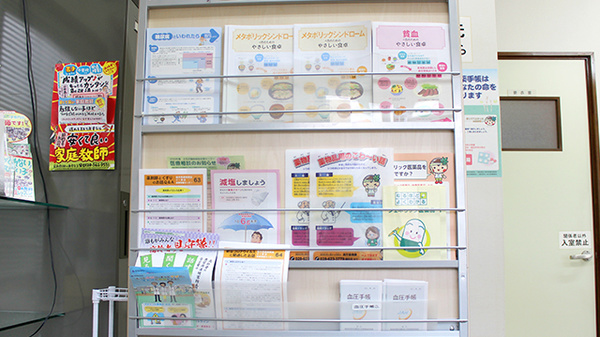 ホワイト調剤薬局の冊子