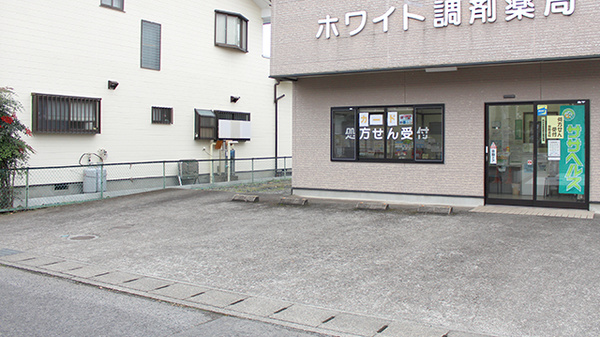 ホワイト調剤薬局の駐車場