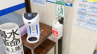ミドリ調剤薬局の感染予防対策