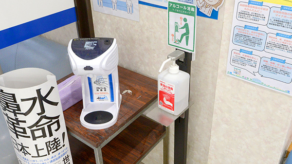 ミドリ調剤薬局の感染予防対策