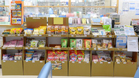 ミドリ調剤薬局の健康食品