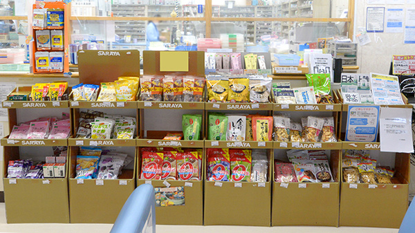 ミドリ調剤薬局の健康食品