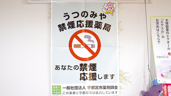 相談対応