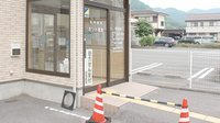 ミント薬局の入口