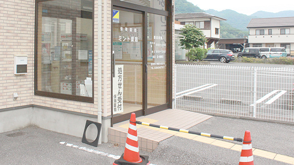 ミント薬局の入口