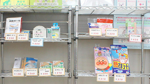 ミント薬局の雑貨品